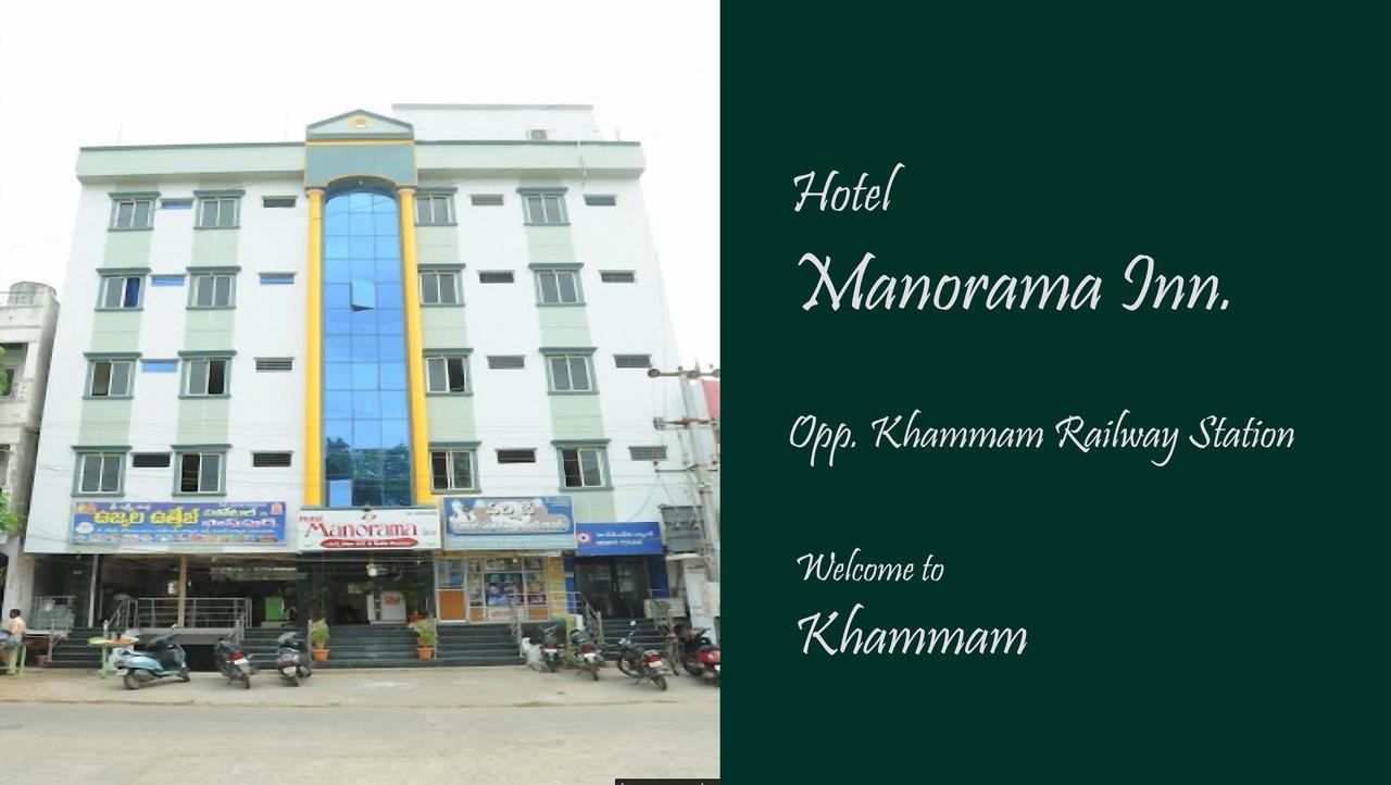 Hotel Manorama Inn Khammam 외부 사진